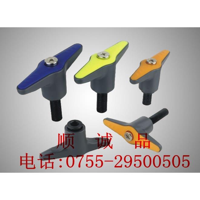 【内牙/外牙】T型可调手柄/一字紧定可调把手/塑料手柄M8M10M12