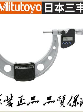 Mitotuyo 三丰数显外径千分尺293-255-30  225-250mm 带数据接口
