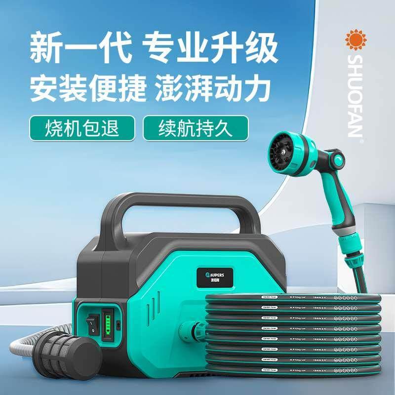 充电式抽水泵小型浇菜神器浇水机家用农用浇地灌溉菜地浇水锂电池