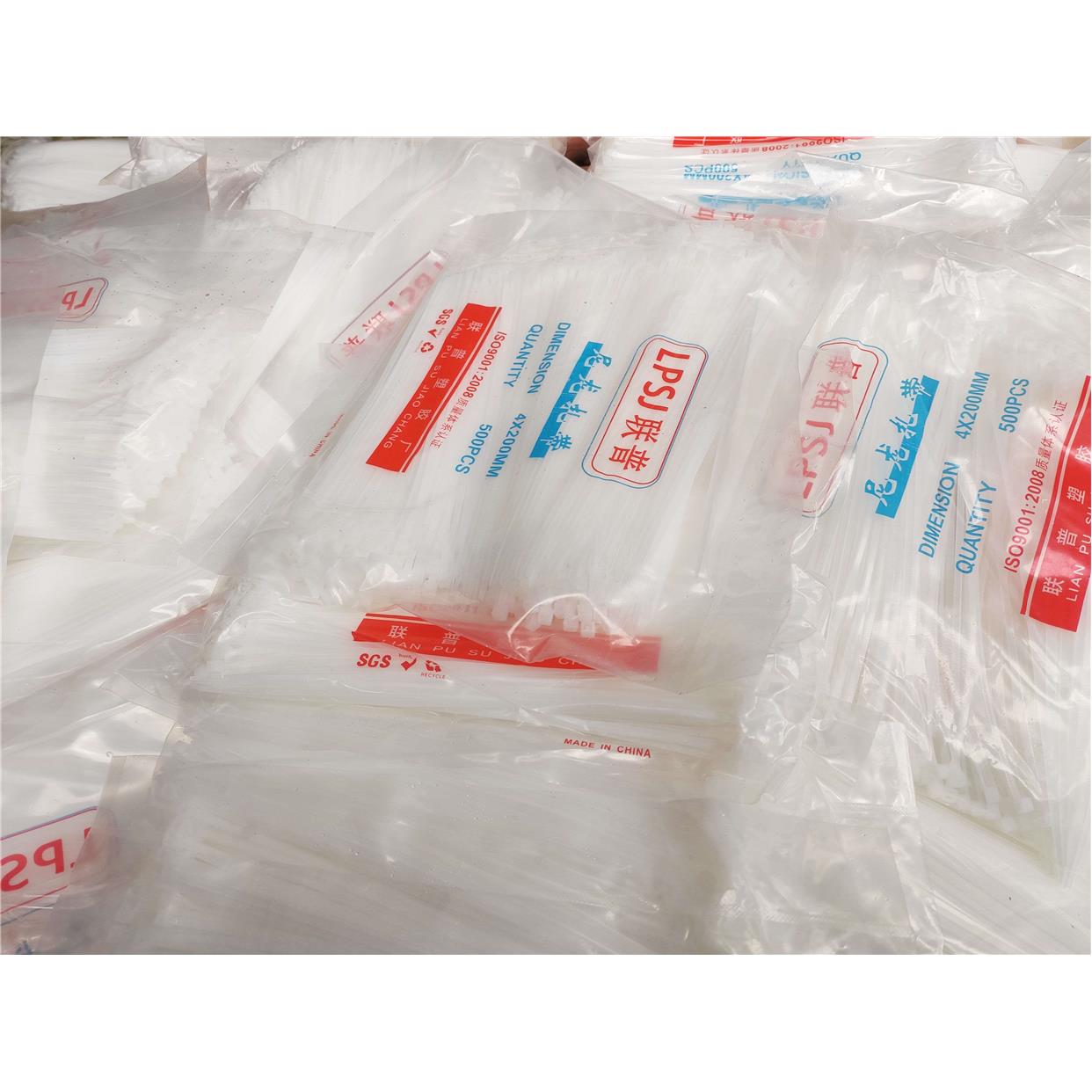 联普尼龙扎带4*200自锁式尼龙扎 绑带束带收紧带 黑色白色400PCS