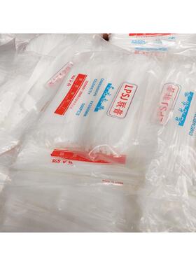 联普尼龙扎带4*200自锁式尼龙扎 绑带束带收紧带 黑色白色400PCS