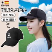 卡尔美硬顶棒球帽 KELME春夏男鸭舌运动帽防晒遮阳户外休闲帽女