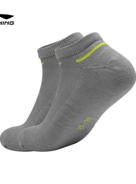 李宁运动袜男女舒适透气减震防滑毛巾底羽毛球袜加厚低筒AWSU081