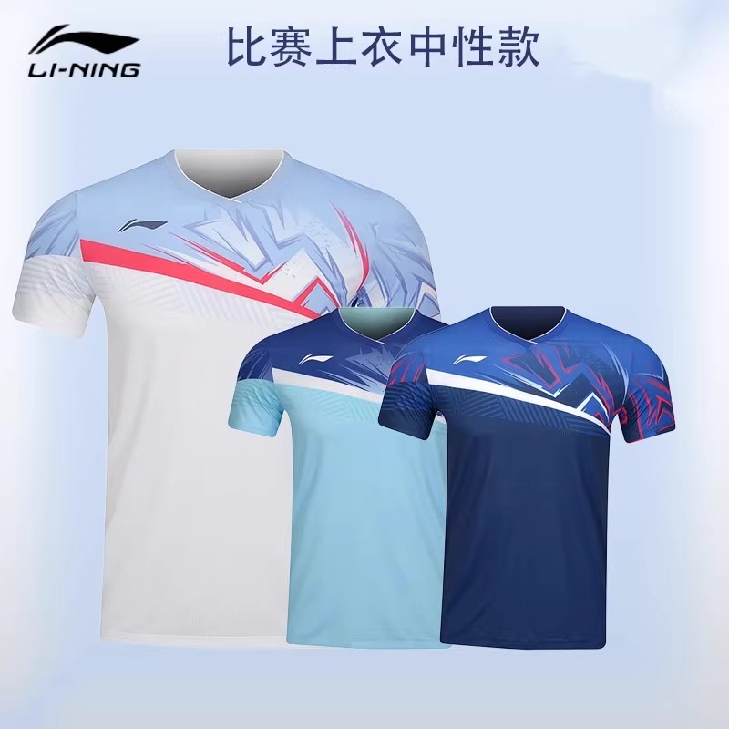 李宁2025新款羽毛球服男款短袖专业比赛上衣速干透气t恤AAYV023