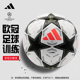adidas阿迪达斯足球欧冠新款 成人青少年比赛训练足球IX4060 赛季