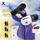 卡尔美滑雪手套闷子刻滑耐磨男女单板加厚保暖防水专业内五指手套