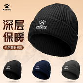卡尔美帽子男冬季 针织帽防寒保暖加绒毛线帽户外运动冷帽