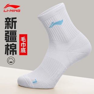 备跑步袜女士加厚专业中长筒棉袜 李宁袜子男毛巾底羽毛球袜运动装