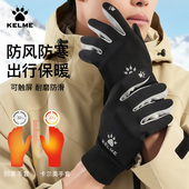 卡尔美手套男士 冬季 加绒保暖防寒运动跑步骑行防风防水手套可触屏