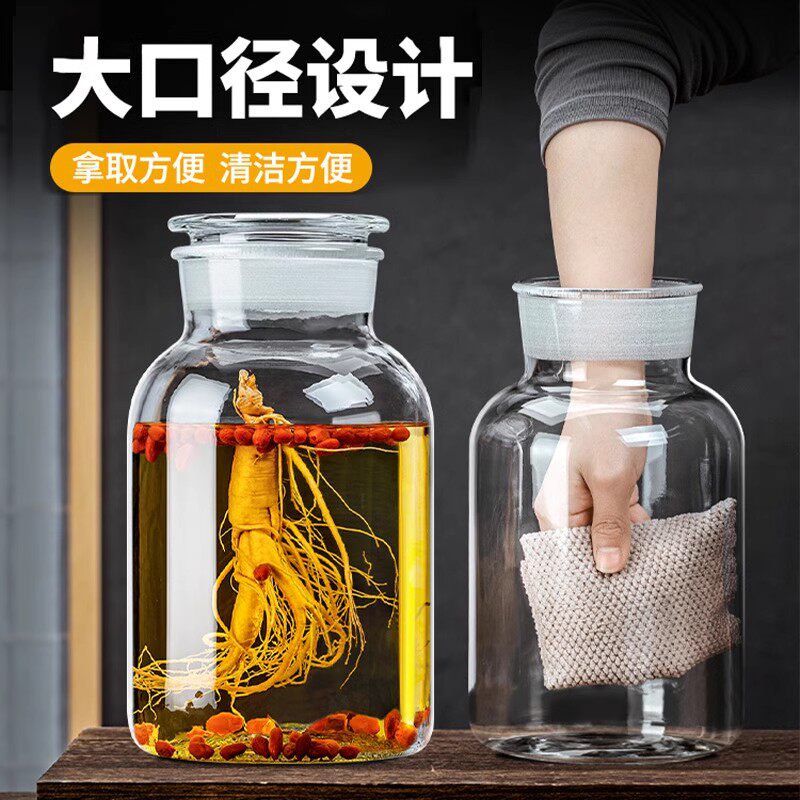 泡酒专用酒瓶家用密封药酒酿酒罐加厚泡酒玻璃容器广口磨砂泡酒坛