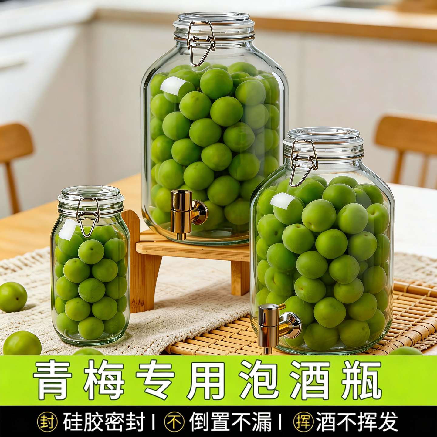 加厚玻璃密封罐泡酒专用酒瓶食品级家用泡青梅酒杨梅酒带龙头容器