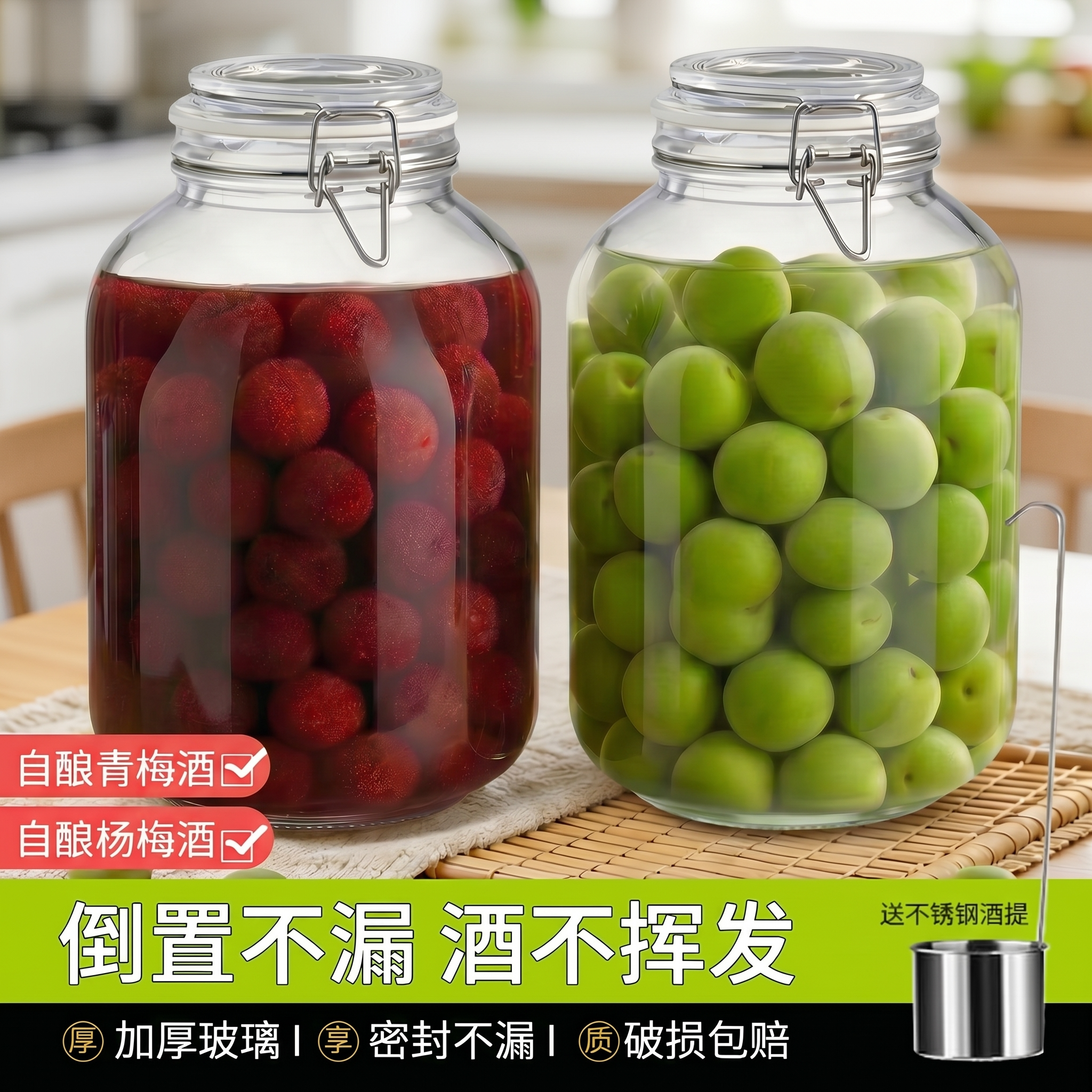 玻璃密封罐泡酒瓶青梅果酒瓶酿酒罐杨梅酒容器空瓶酒坛自制存酒桶