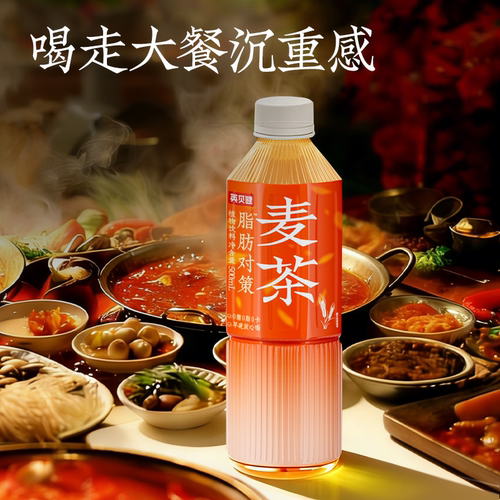 英贝健脂肪对策麦茶0糖0脂0卡