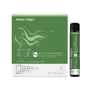 【直播】Mama Mujer乌飞姿豌pro豆苗三文鱼蛋白肽饮25g*9瓶