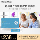 Mama mujer勉易球活性益生菌大人儿童成人肠胃肠道双向调理冻晶粉