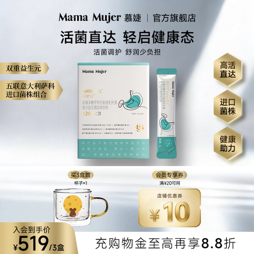 【充值购物金折上折】隈舒喜