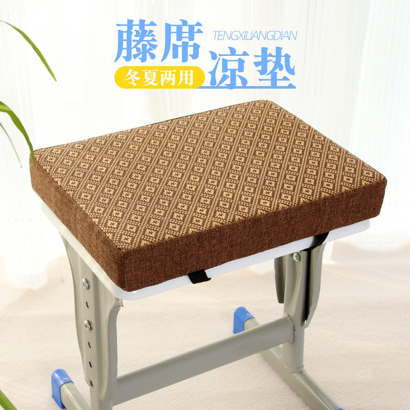 夏季藤席凉垫冬夏两用坐垫学生教室记忆棉服装厂制衣厂久坐板凳垫