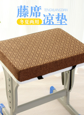 夏季藤席凉垫冬夏两用坐垫学生教室记忆棉服装厂制衣厂久坐板凳垫