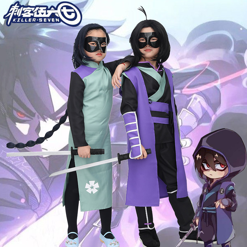 梅花衣服十三暗影刺z客元旦套装0通用型紫色