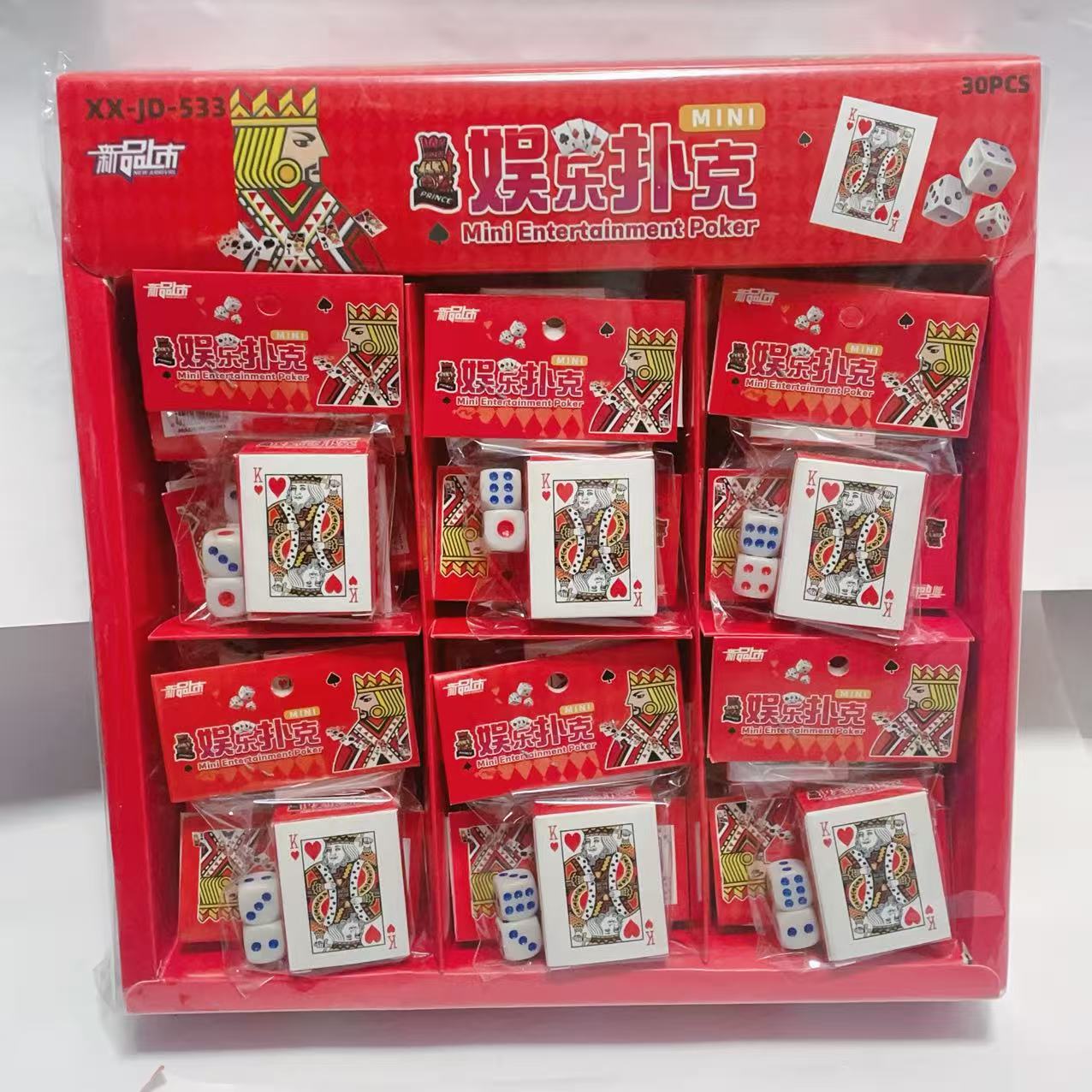 XX-JD-533娱乐扑克迷你扑克骰子套装Q版方便携带高颜值30入