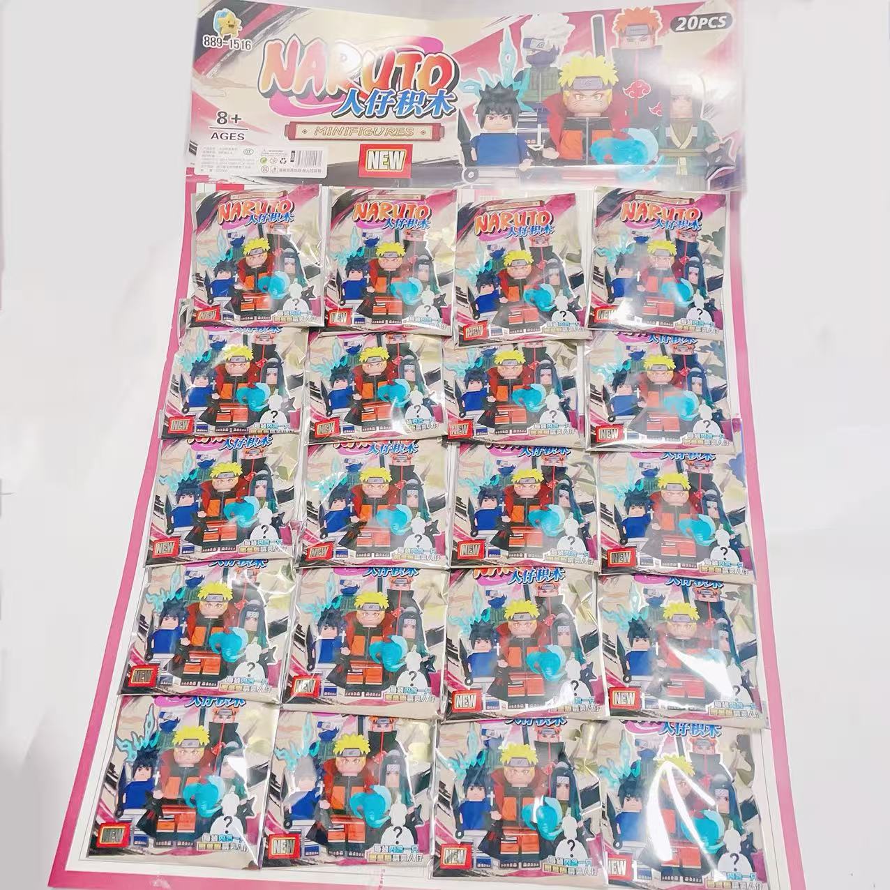 889-1516火影忍者人仔积木拼装玩具儿童益智拼装玩具小仔人仔盲盒