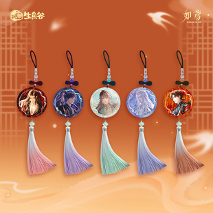 另物KOILAND「如鸢·千鸢引」系列-初见仿玉挂饰 代号鸢