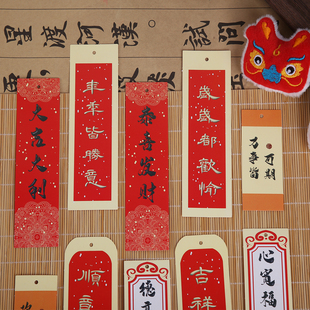 2026新年古风吊牌带流苏 年宵花鲜花福桶花束装饰祝福贺卡diy材料