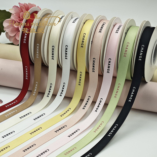 1.0cm大牌丝带 简约英文消光丝带鲜花花束丝带花艺礼品DY高档缎带