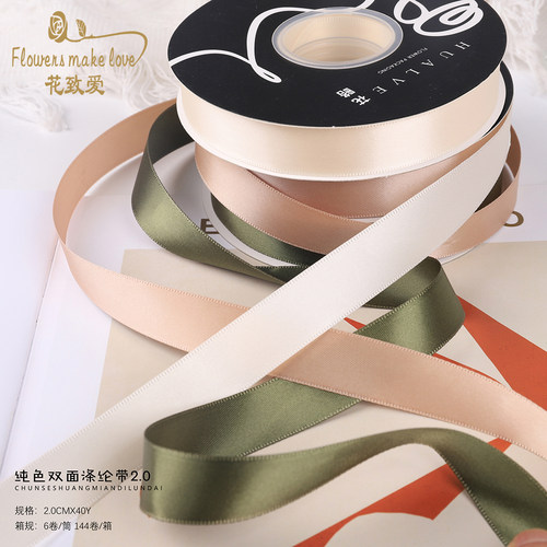 纯色2.0cm双面涤纶丝带蝴蝶结diy