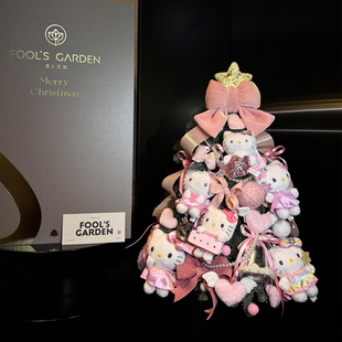 hellokitty系列圣诞树礼物送女朋友平安夜装饰品公仔圣诞树材料包