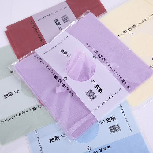 防水牛奶棉花束内衬纸