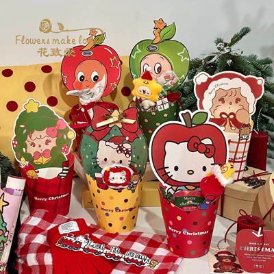 圣诞节新款苹果盒创意卡通圣诞杯手捧杯原创设计礼盒鲜花礼物包装