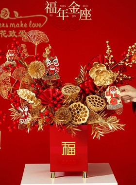 福年金座新年年宵方形福桶 开业乔迁新家仿真冬青尤加利装饰摆件