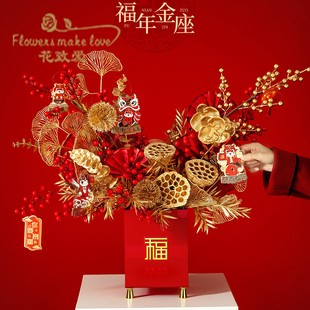 福年金座新年年宵方形福桶 开业乔迁新家仿真冬青尤加利装饰摆件