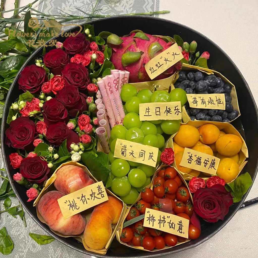 大号鲜花水果礼盒 冬季四件套奶茶香烟红牛花盒 圆形心形透明开窗