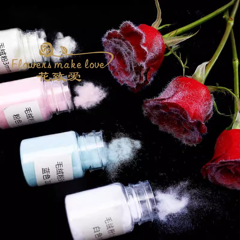 圣诞节鲜花喷胶植绒粉粒