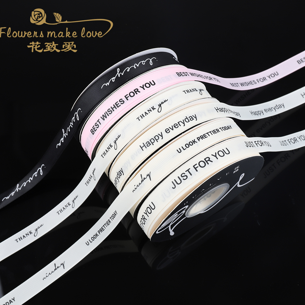 丝带ins风螺纹丝带礼品包装装