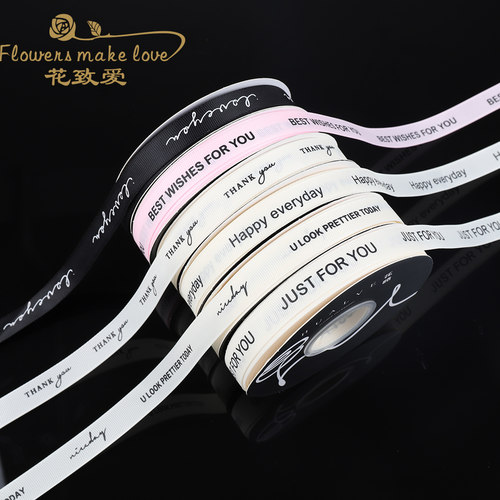 丝带ins风螺纹丝带礼品包装装