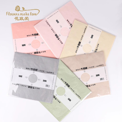 防水牛奶棉花束内衬纸