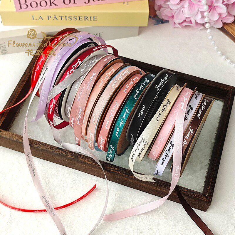 1.0英文印刷丝带礼品包装丝带DIY