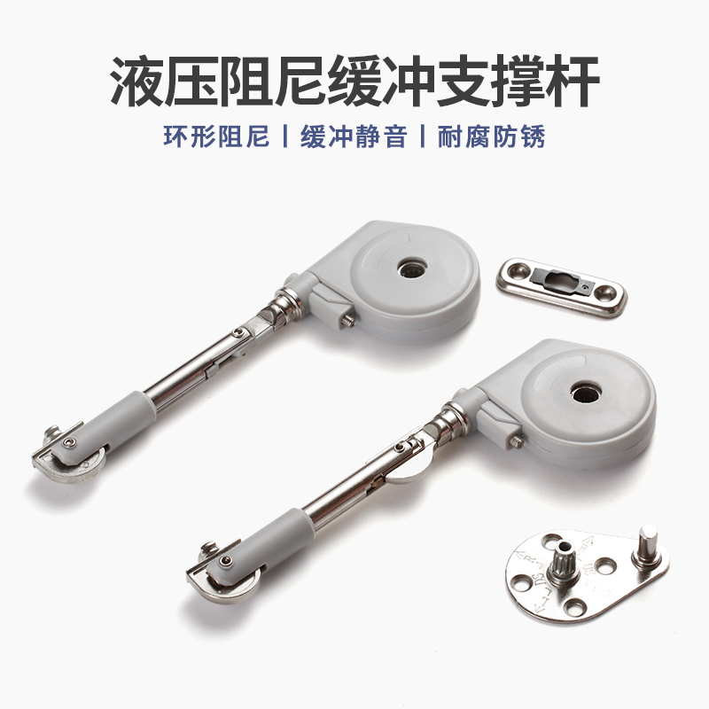 上翻门支撑杆柜门梳妆台下翻