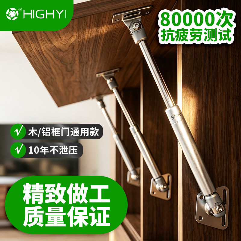 气撑杆吊柜玻璃门都能用十年不坏图片