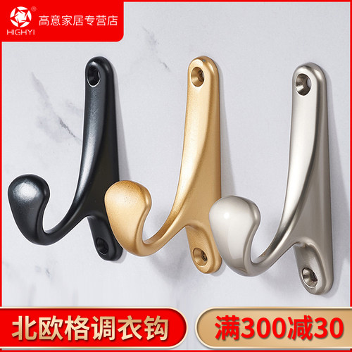 门后墙壁衣帽玄关挂衣钩