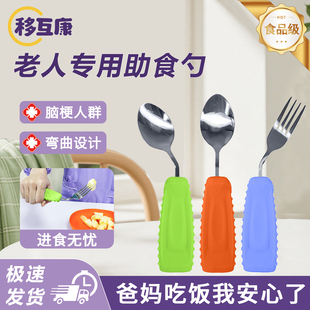 防抖餐具防抖勺子手抖帕金森老人锻炼助食勺防颤抖勺子中风偏瘫勺