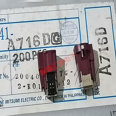 美上美HSDSeries汽车连接器同轴