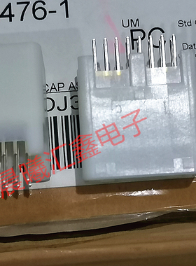 1565476-1 TE/泰科原装接插件 16pin2.2mm间距汽车连接器优势现货