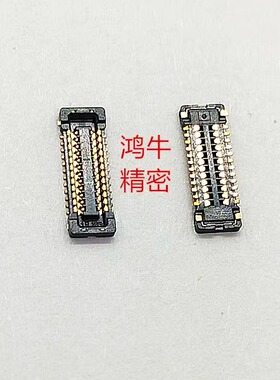 KN13C0.7-24DS-0.4V(800) 广濑HRS原装 24PIN 0.4MM间距 优势现货