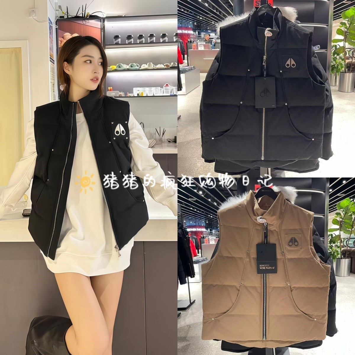 【早鸟价】Moose/小款剪刀Mont