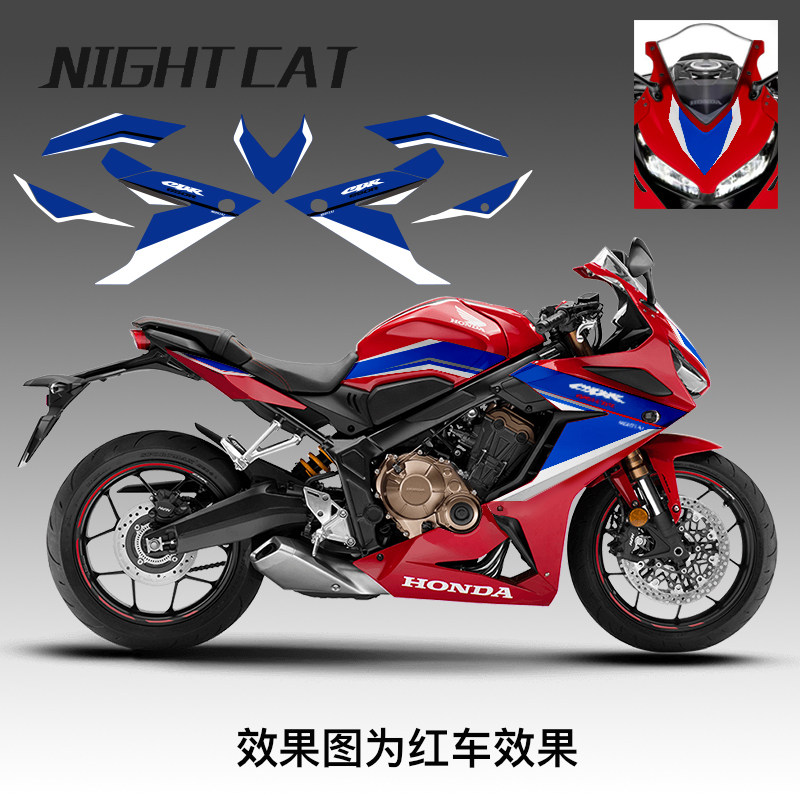 凯特nightcat适用本田贴花改装