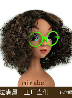 魔法满屋米拉贝尔假发含镜框头套ENCANTO装扮道具头饰mirabel假发